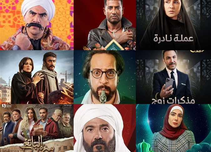 المسلسلات المصرية في رمضان