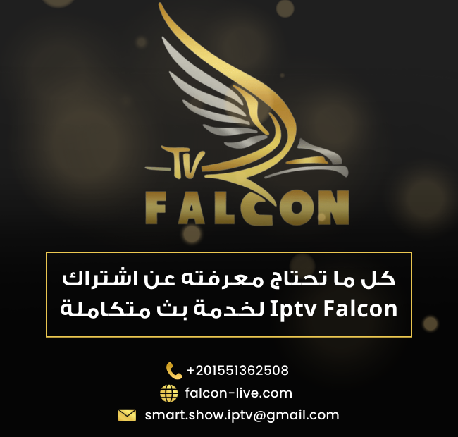 iptv falcon