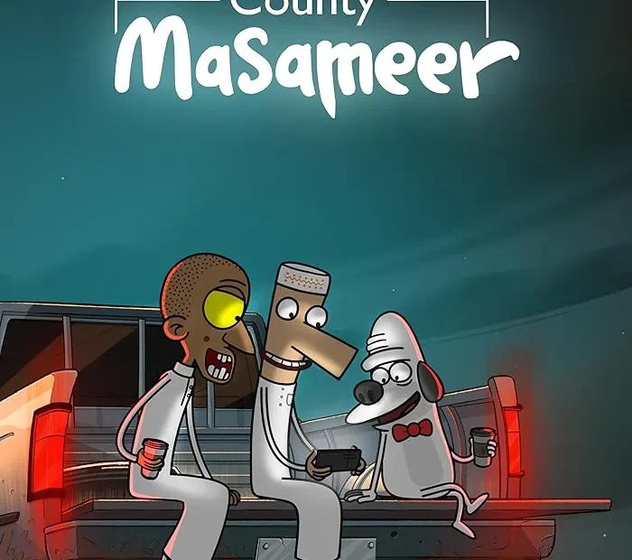 فيلم مسامير جونيور 2025
