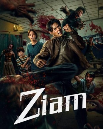 فيلم Ziam (2025)