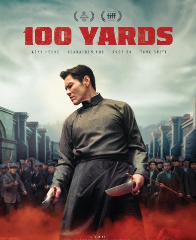 فيلم Yards 100