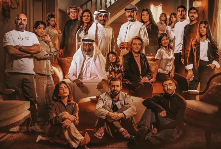 مسلسل صيف 99