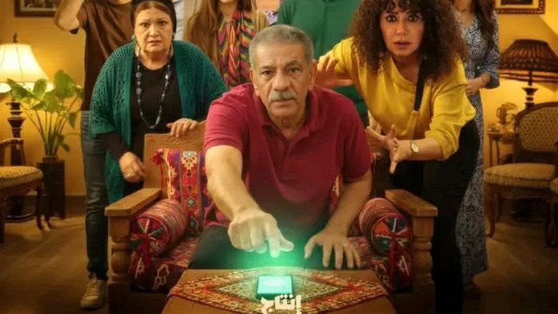 مسلسل لينك