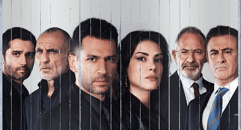 مسلسل المنظمة