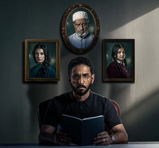 مسلسل حالات نادرة 2025