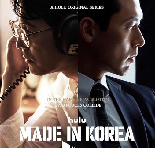 مسلسل Made in Korea
