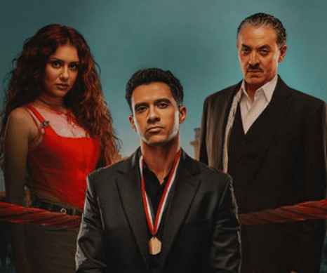 مسلسل بطل العالم