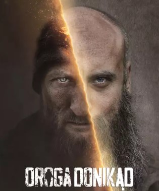 فيلم Droga Donikąd