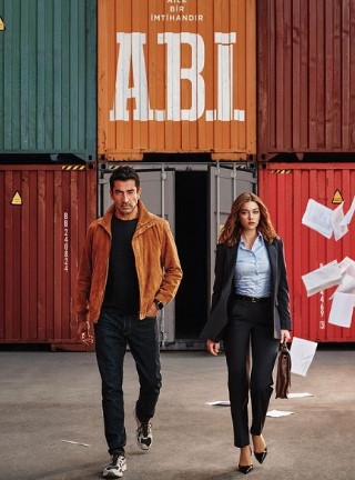 مسلسل أخي 2026