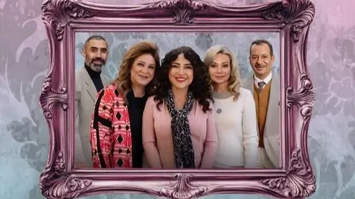 مسلسل يا أنا يا هي ج2