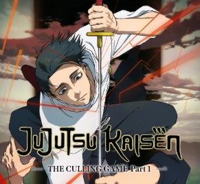 مسلسل Jujutsu Kaisen