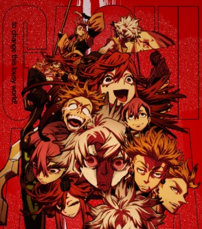 مسلسل Gachiakuta