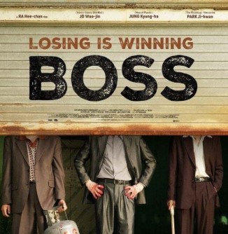 فيلم Boss