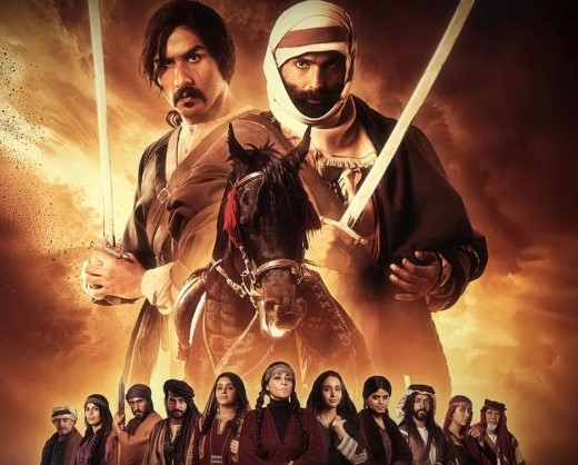 مسلسل كحيلان