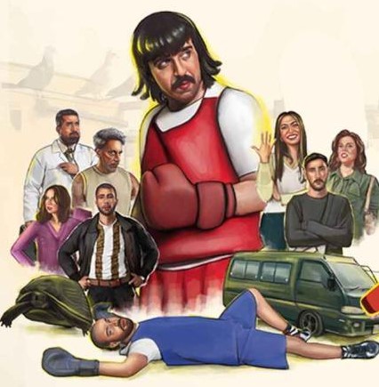 مسلسل شاكر: عودة البطل