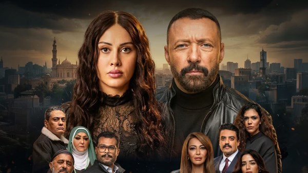 مسلسل اسأل روحك
