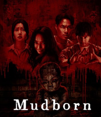 فيلم Mudborn